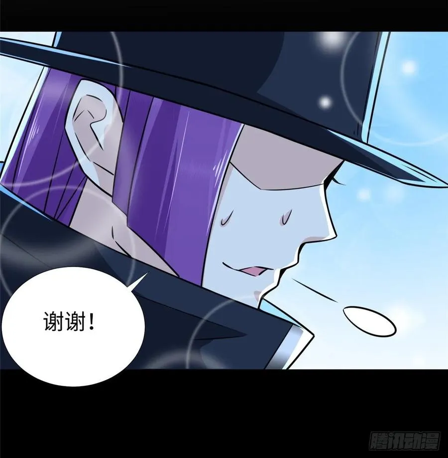 第67话：到了告别的时刻 第11页