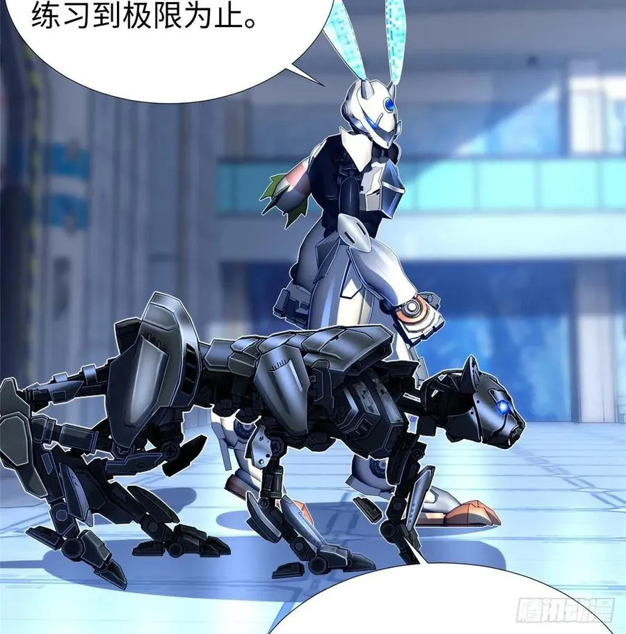 第67话：到了告别的时刻 第14页