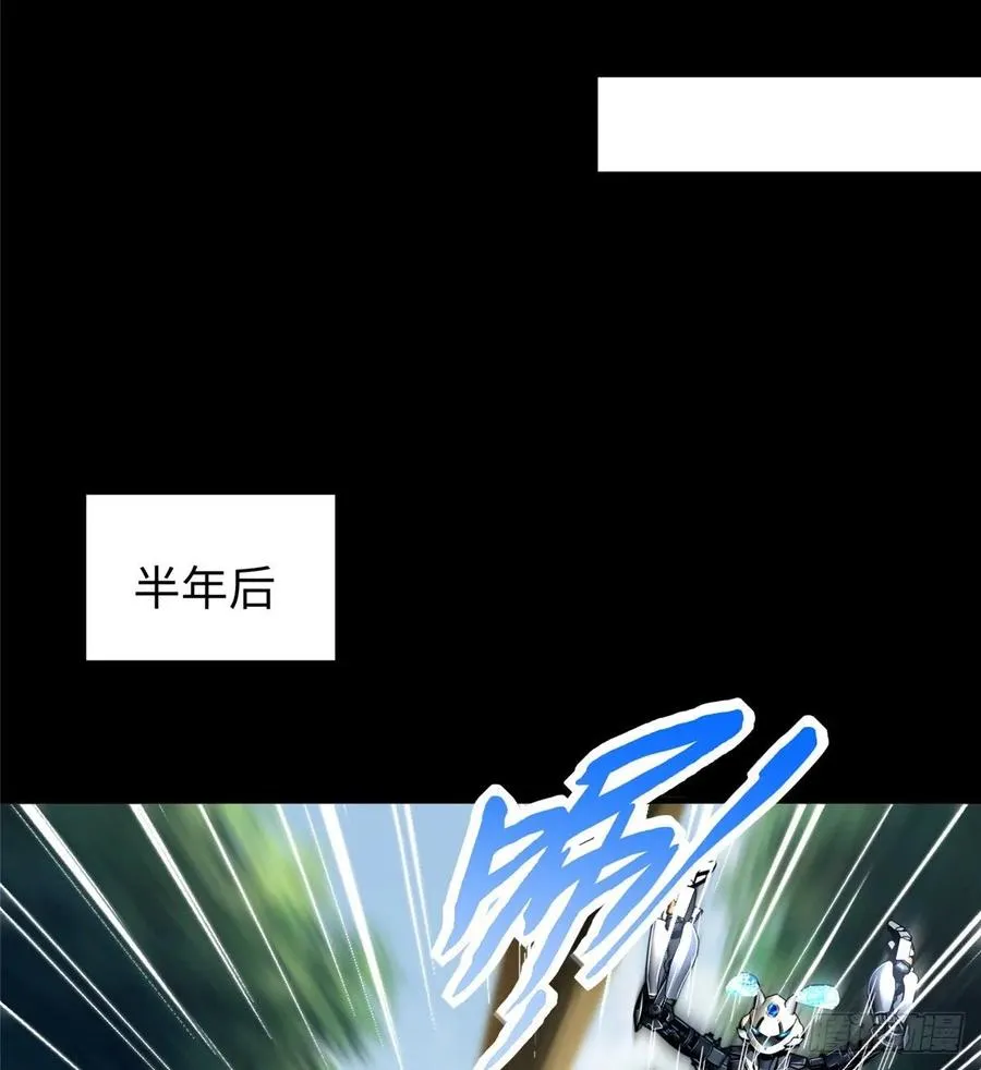 第67话：到了告别的时刻 第18页