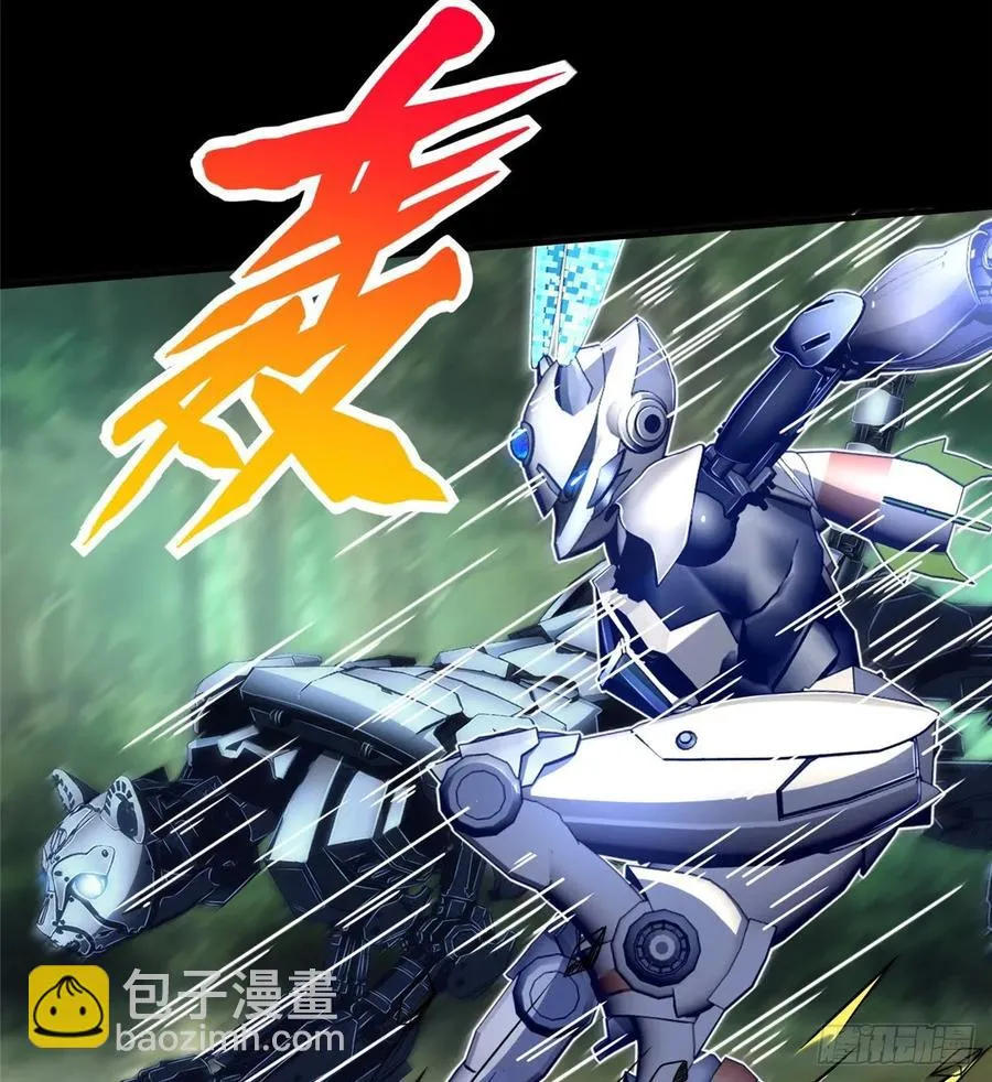 第67话：到了告别的时刻 第20页