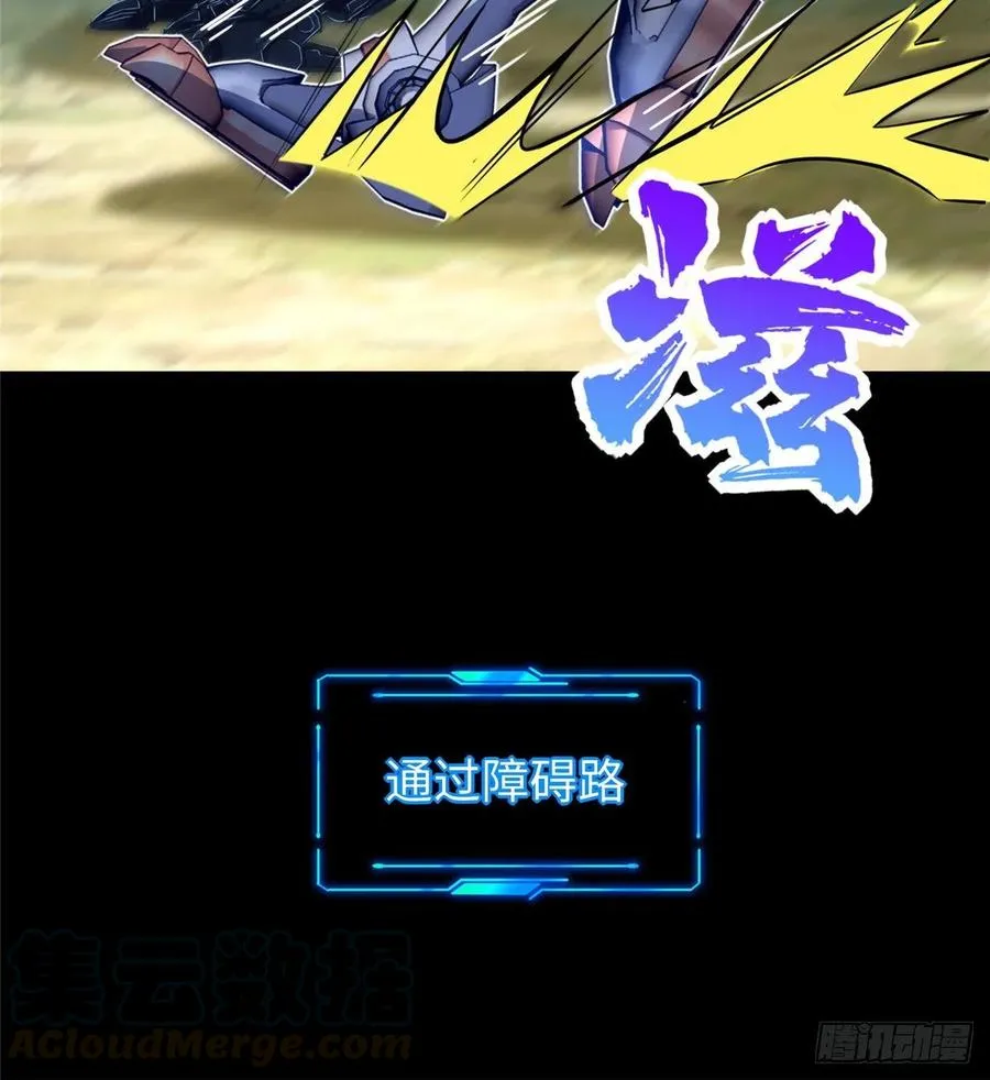 第67话：到了告别的时刻 第21页