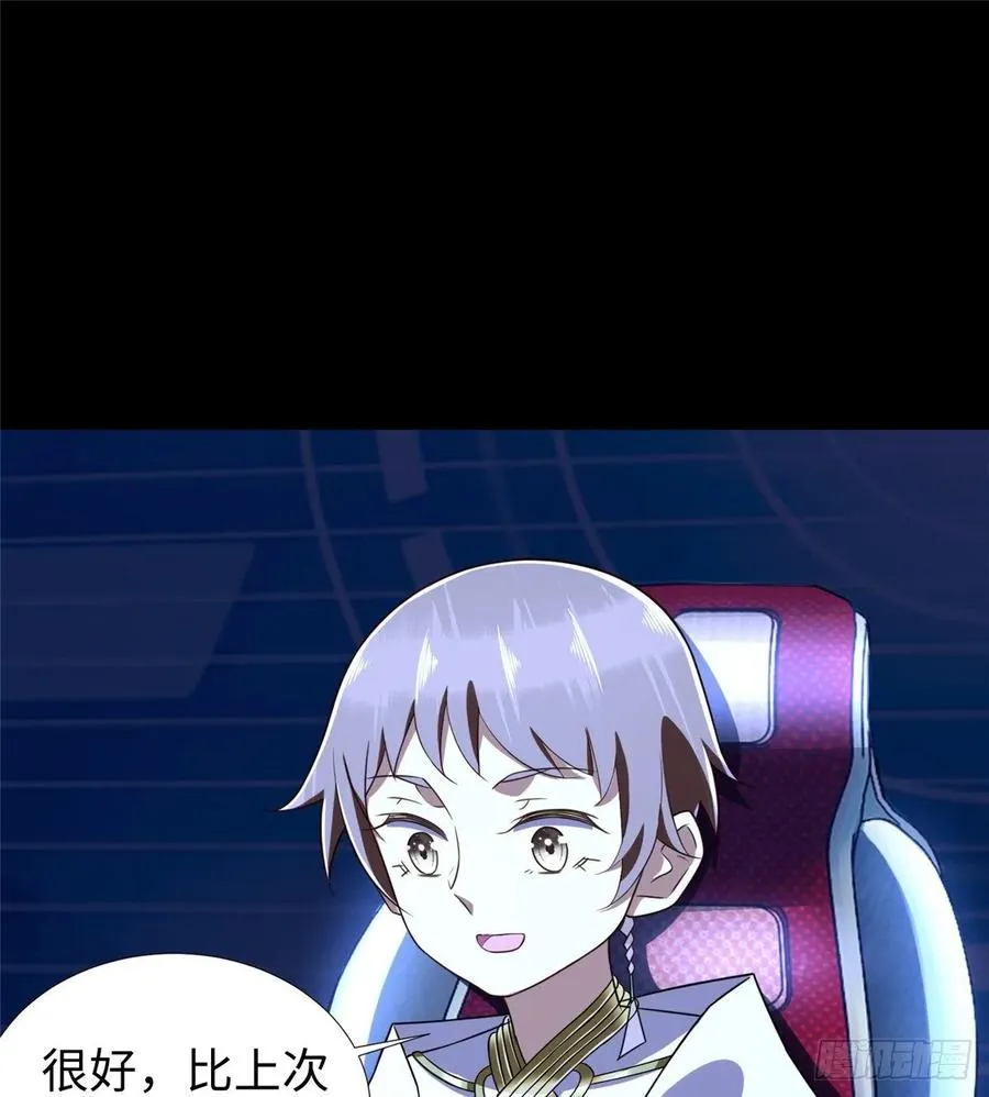 第67话：到了告别的时刻 第22页