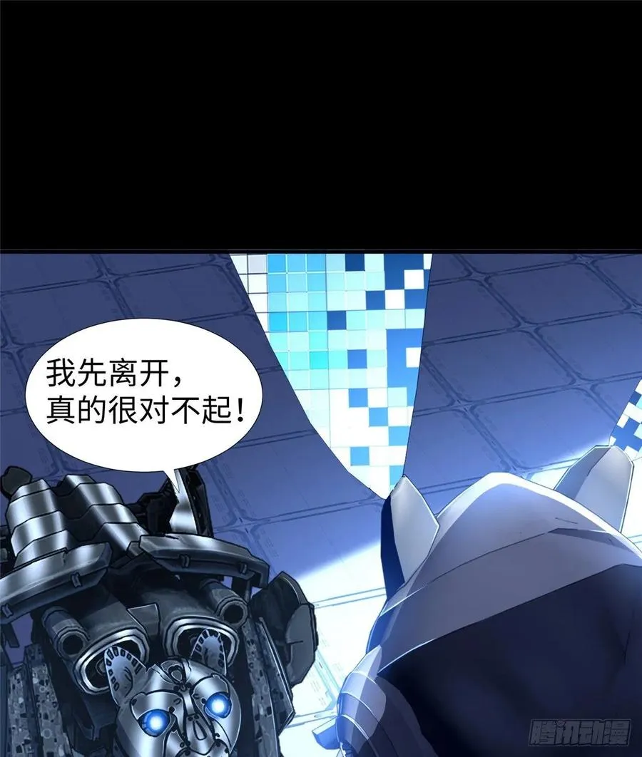第67话：到了告别的时刻 第36页