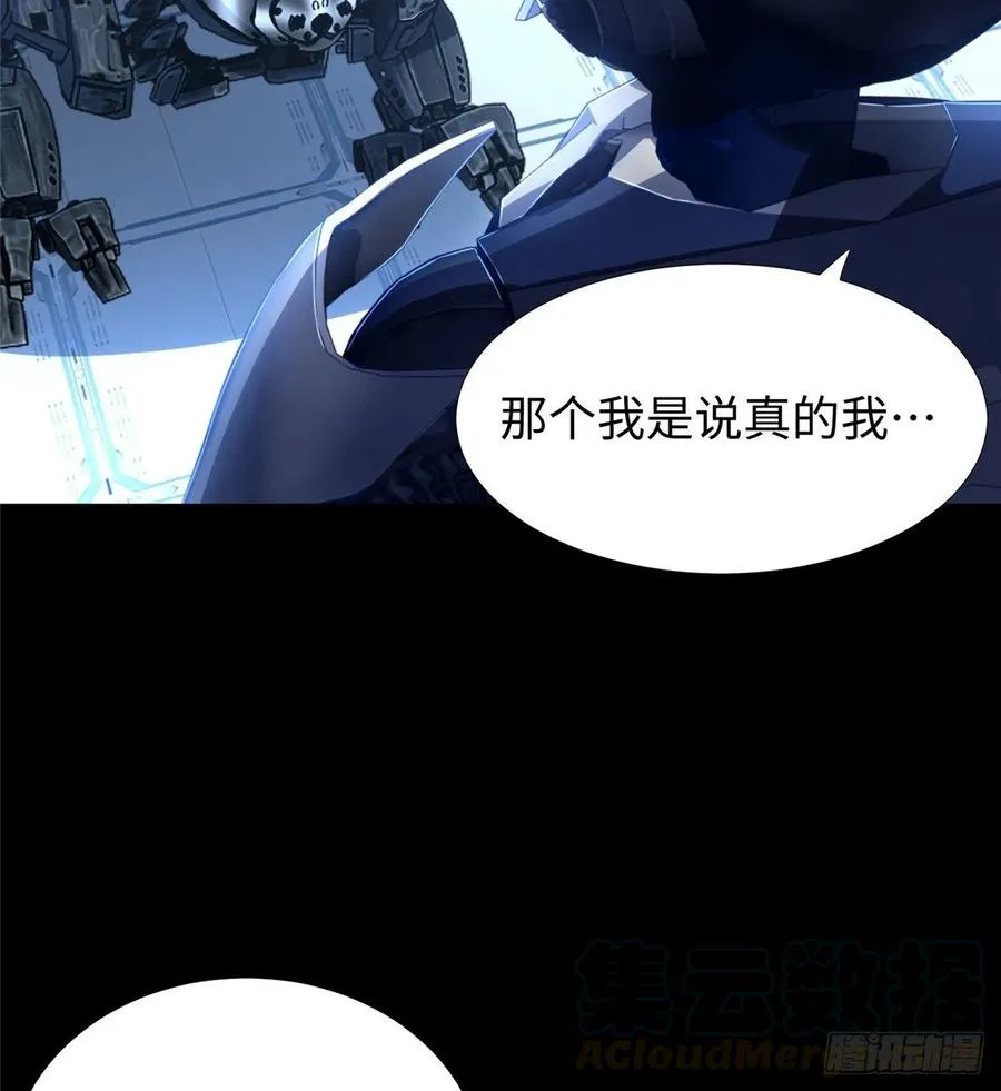 第67话：到了告别的时刻 第37页