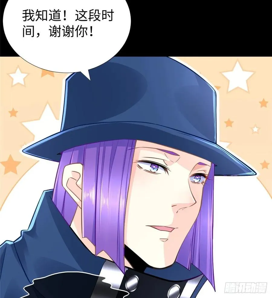 第67话：到了告别的时刻 第38页