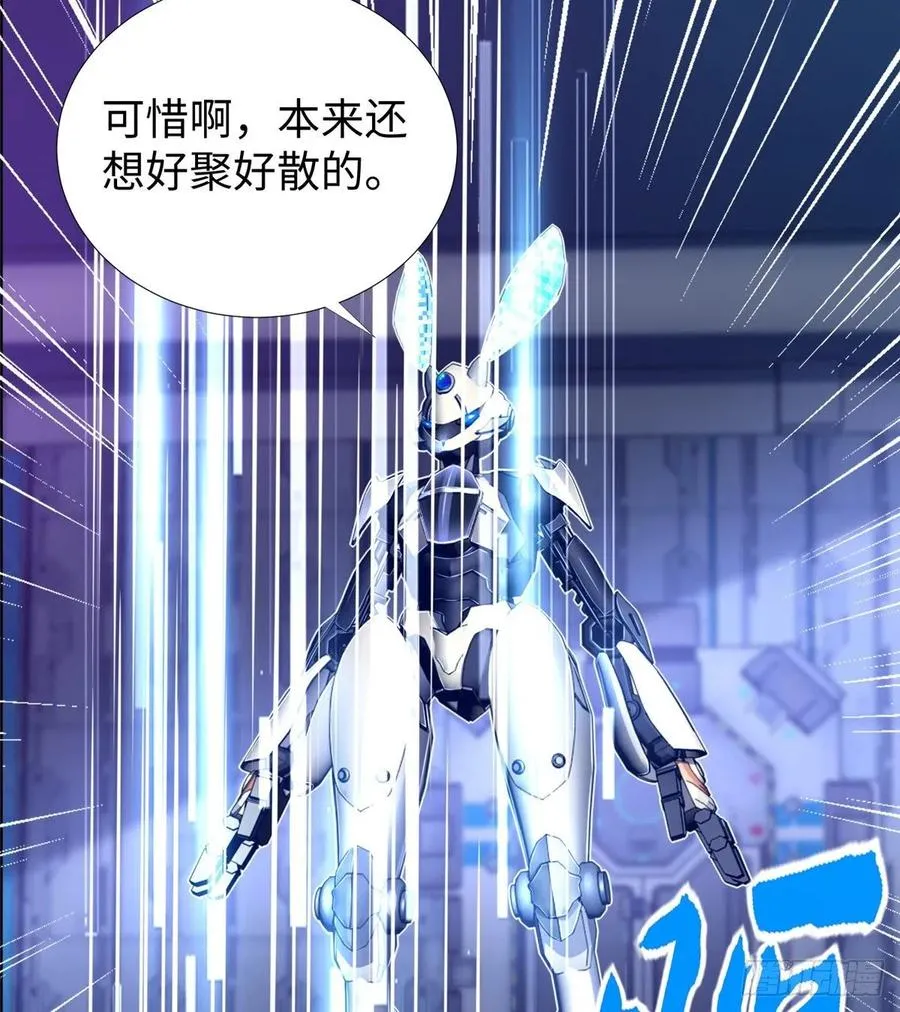 第67话：到了告别的时刻 第44页
