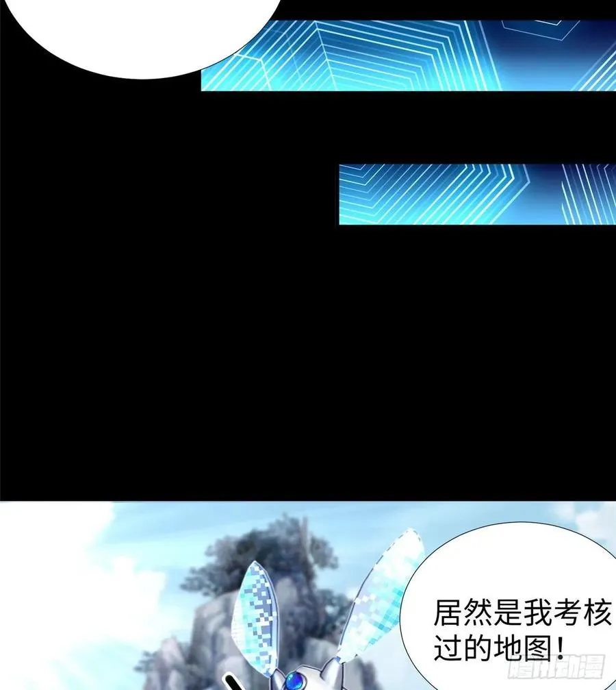 第67话：到了告别的时刻 第52页
