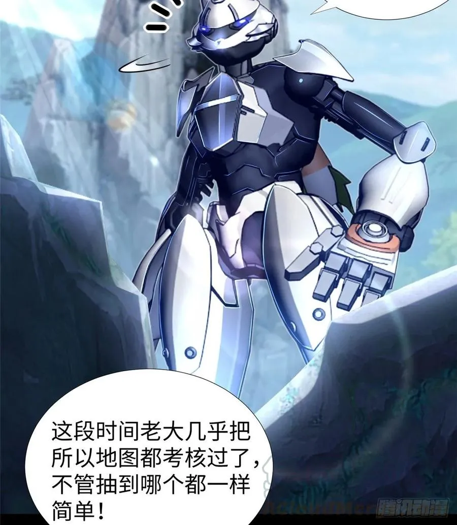 第67话：到了告别的时刻 第53页