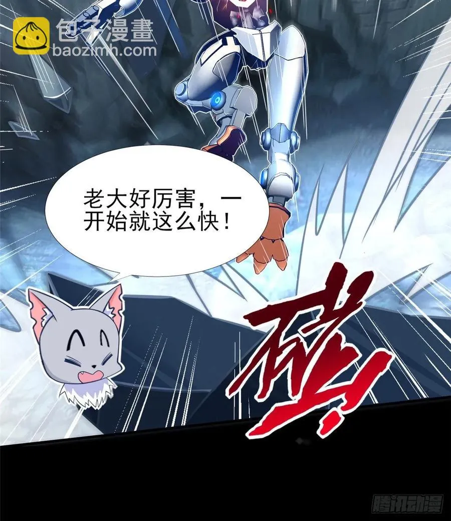 第67话：到了告别的时刻 第59页