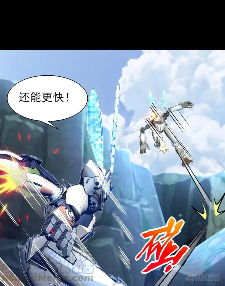 第67话：到了告别的时刻 第61页