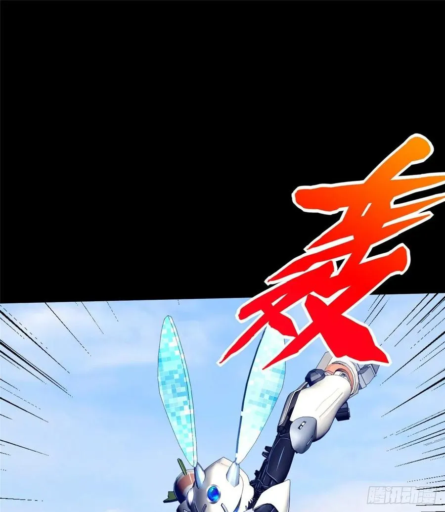 第68话：打破纪录 第2页