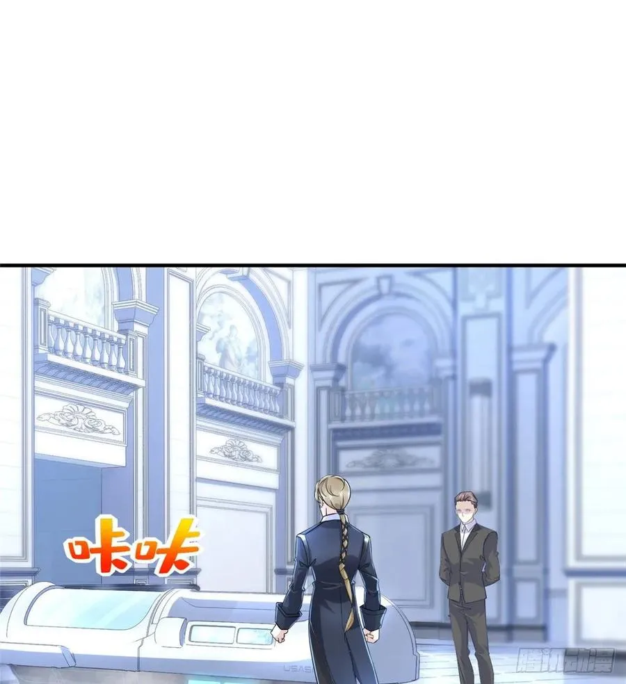 第68话：打破纪录 第14页