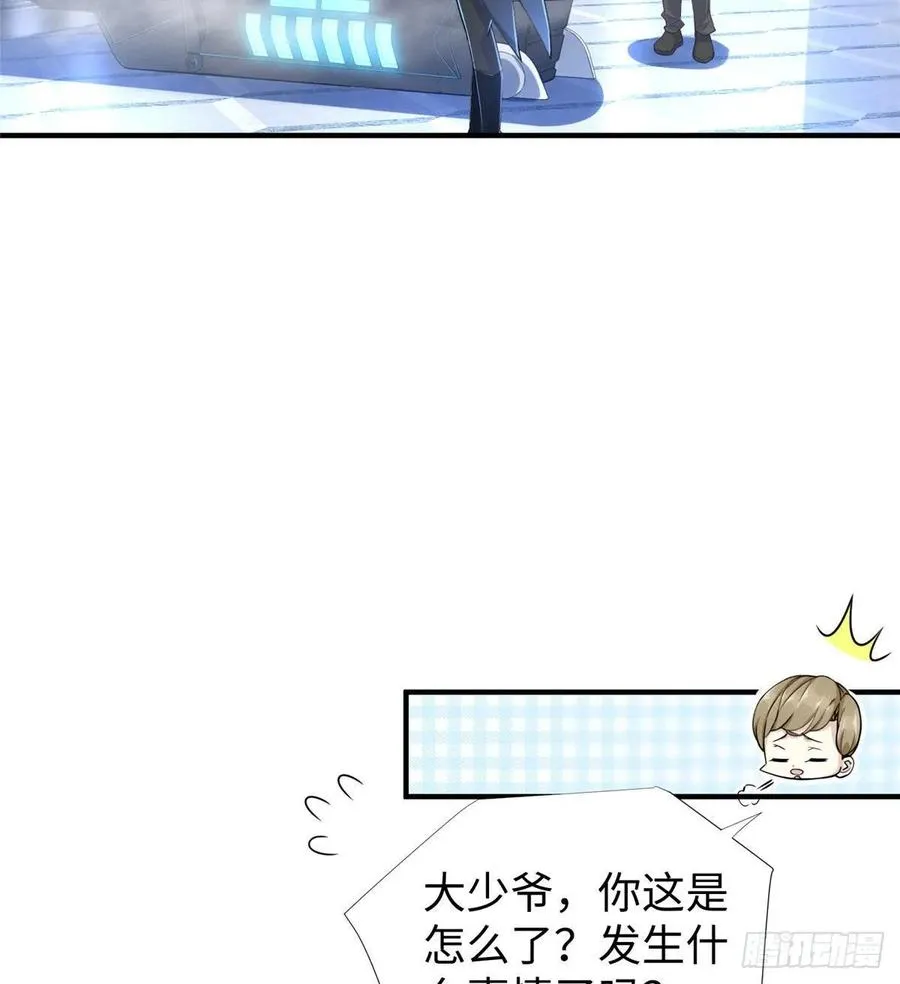 第68话：打破纪录 第15页