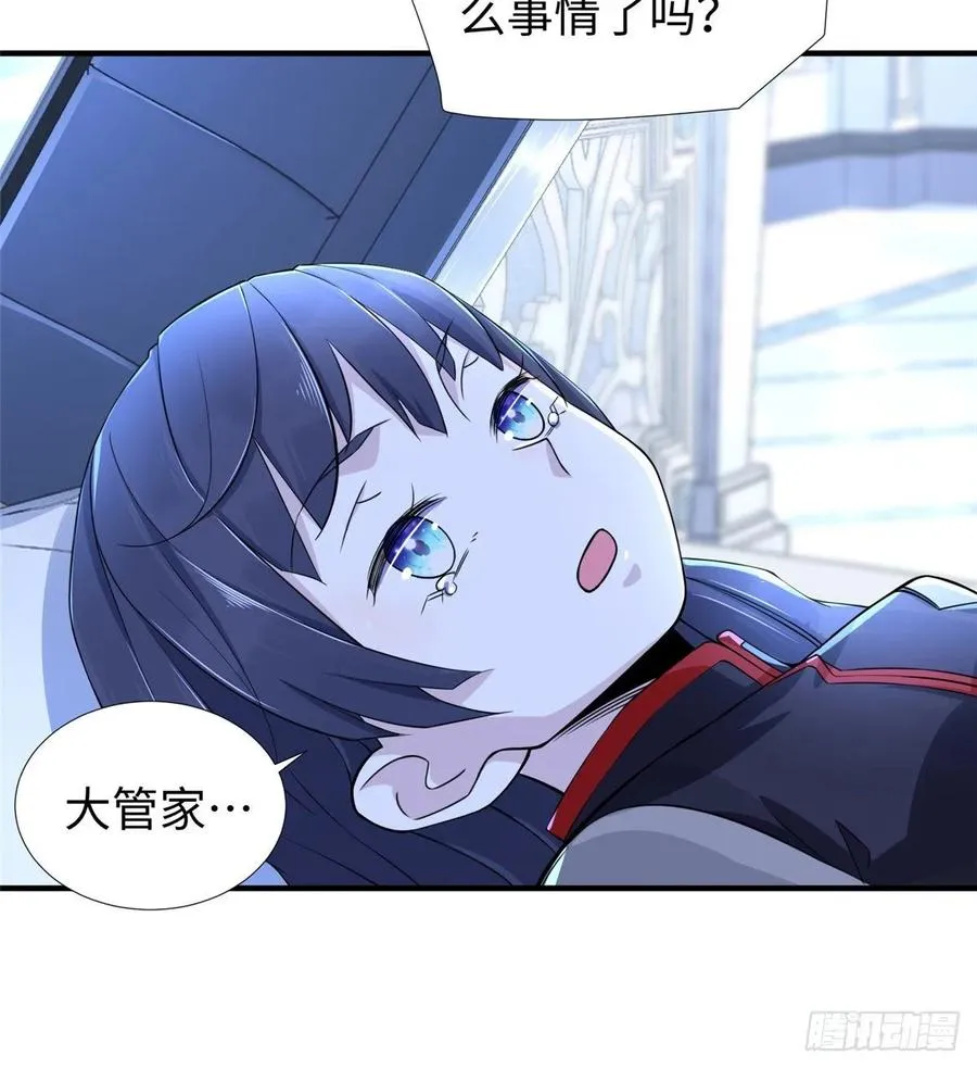 第68话：打破纪录 第16页