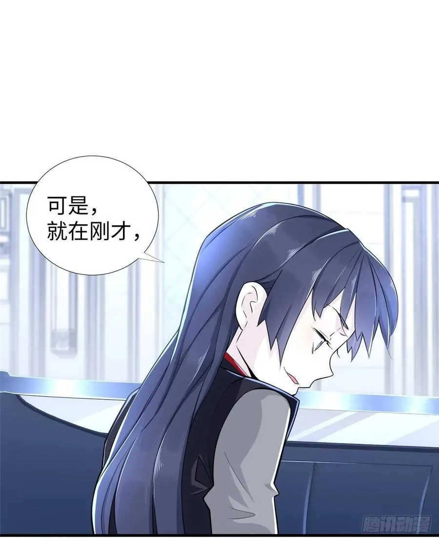 第68话：打破纪录 第19页