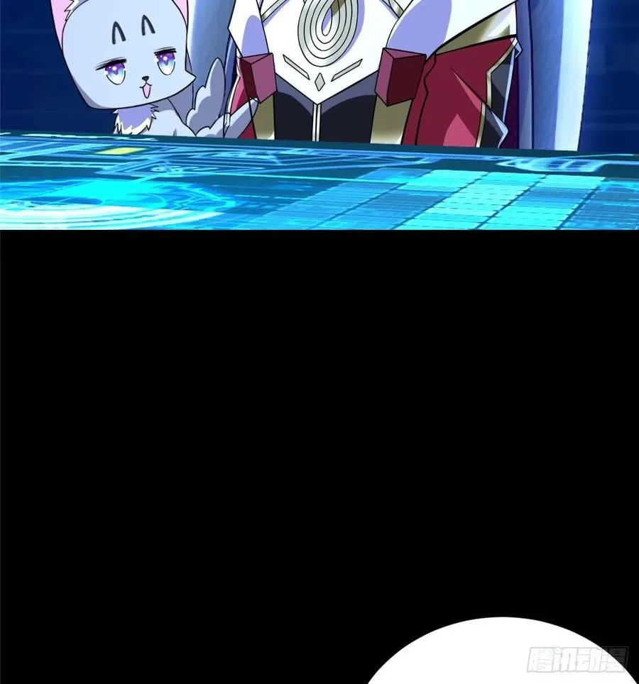 第68话：打破纪录 第24页