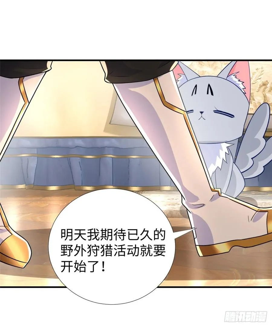 第68话：打破纪录 第40页