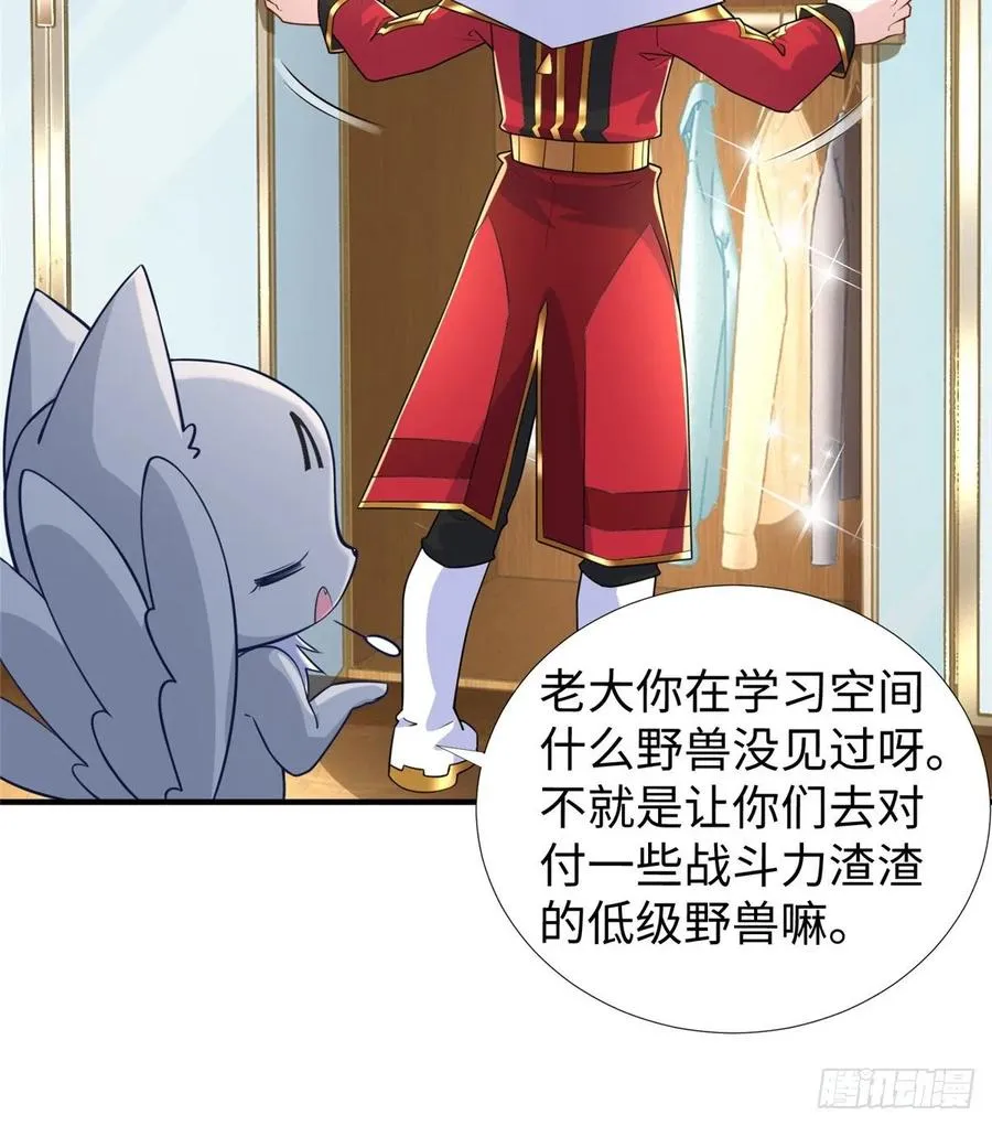 第68话：打破纪录 第42页