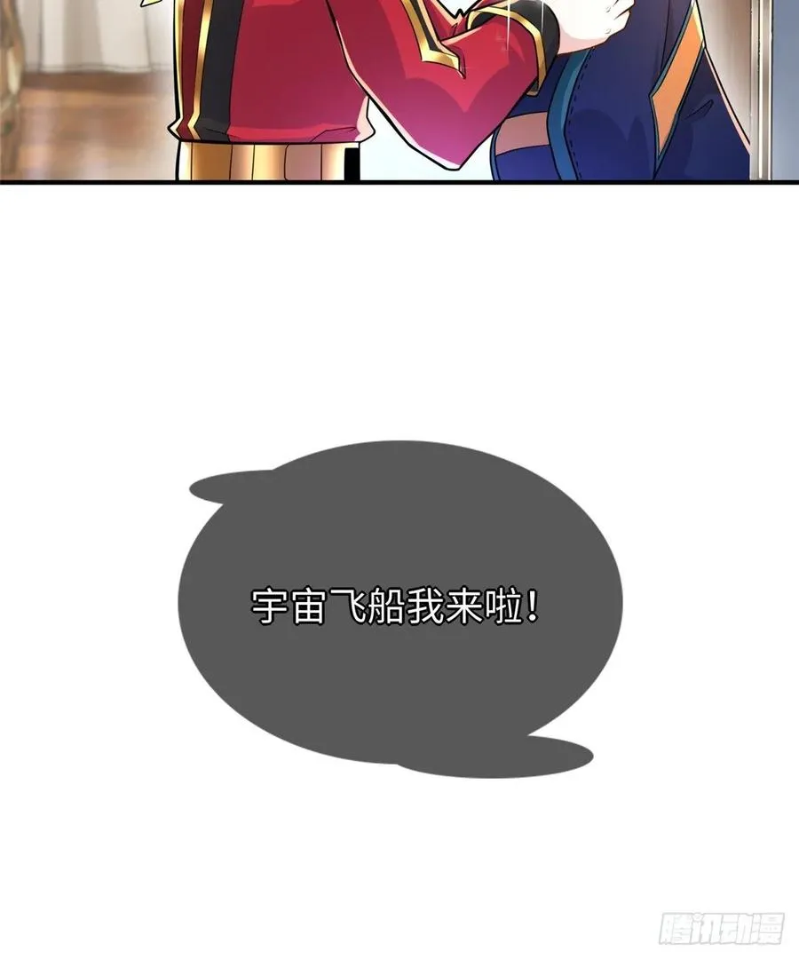 第68话：打破纪录 第44页