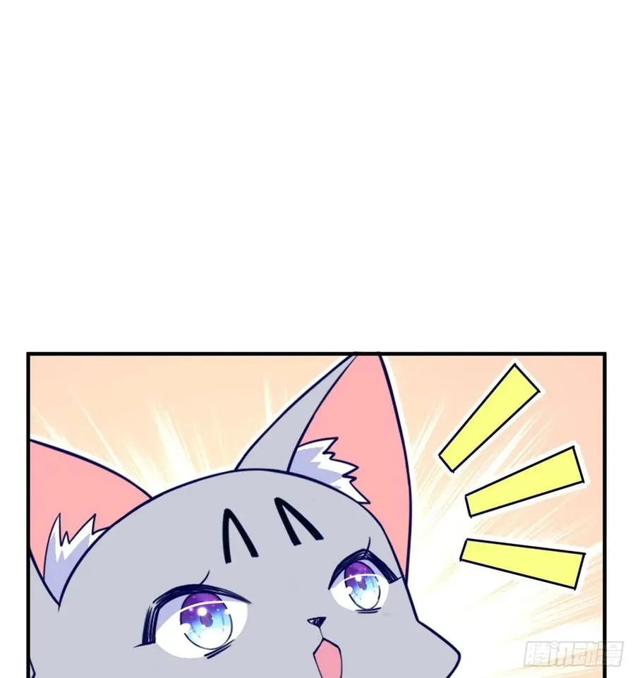 第68话：打破纪录 第45页