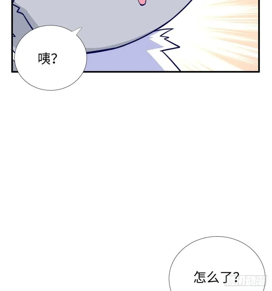 第68话：打破纪录 第46页