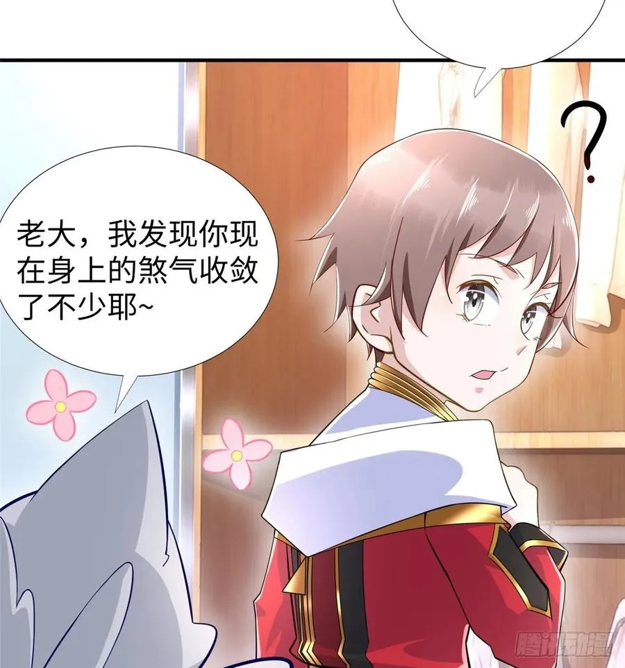第68话：打破纪录 第47页