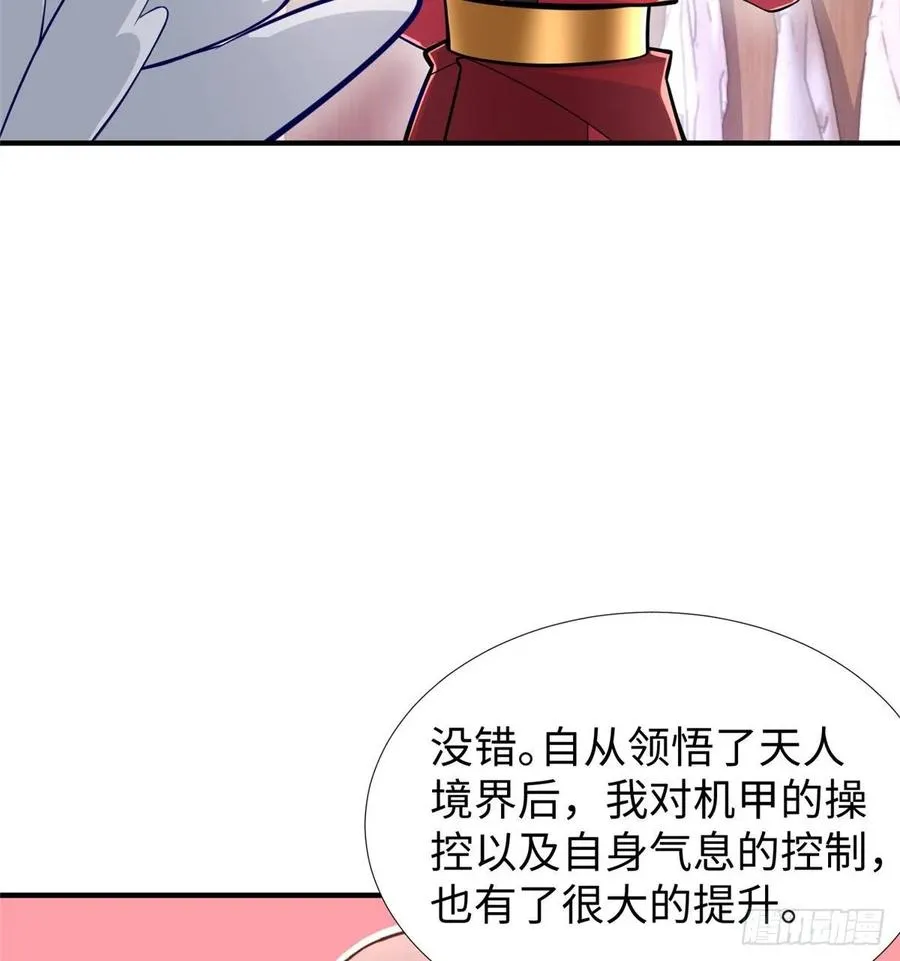第68话：打破纪录 第48页