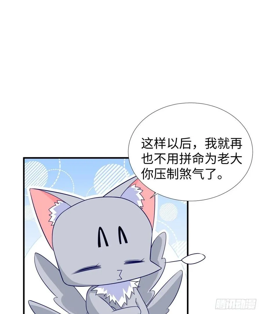 第68话：打破纪录 第50页