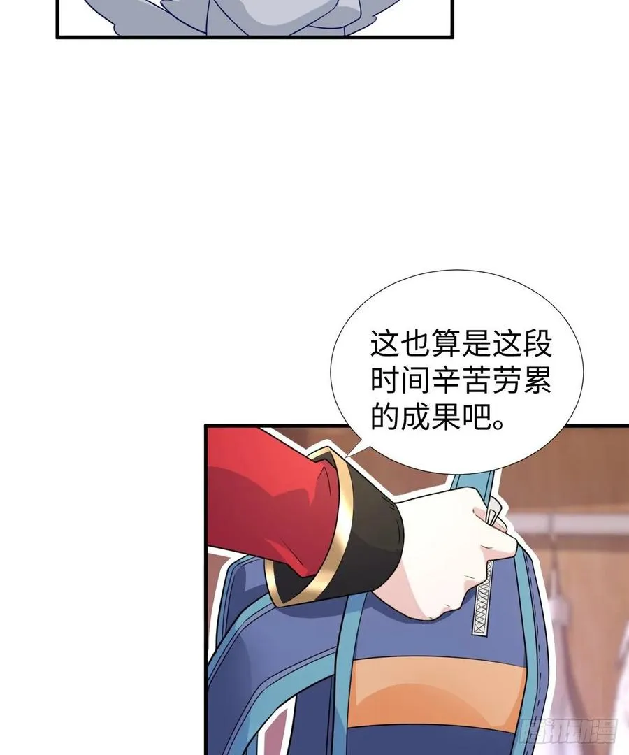 第68话：打破纪录 第51页