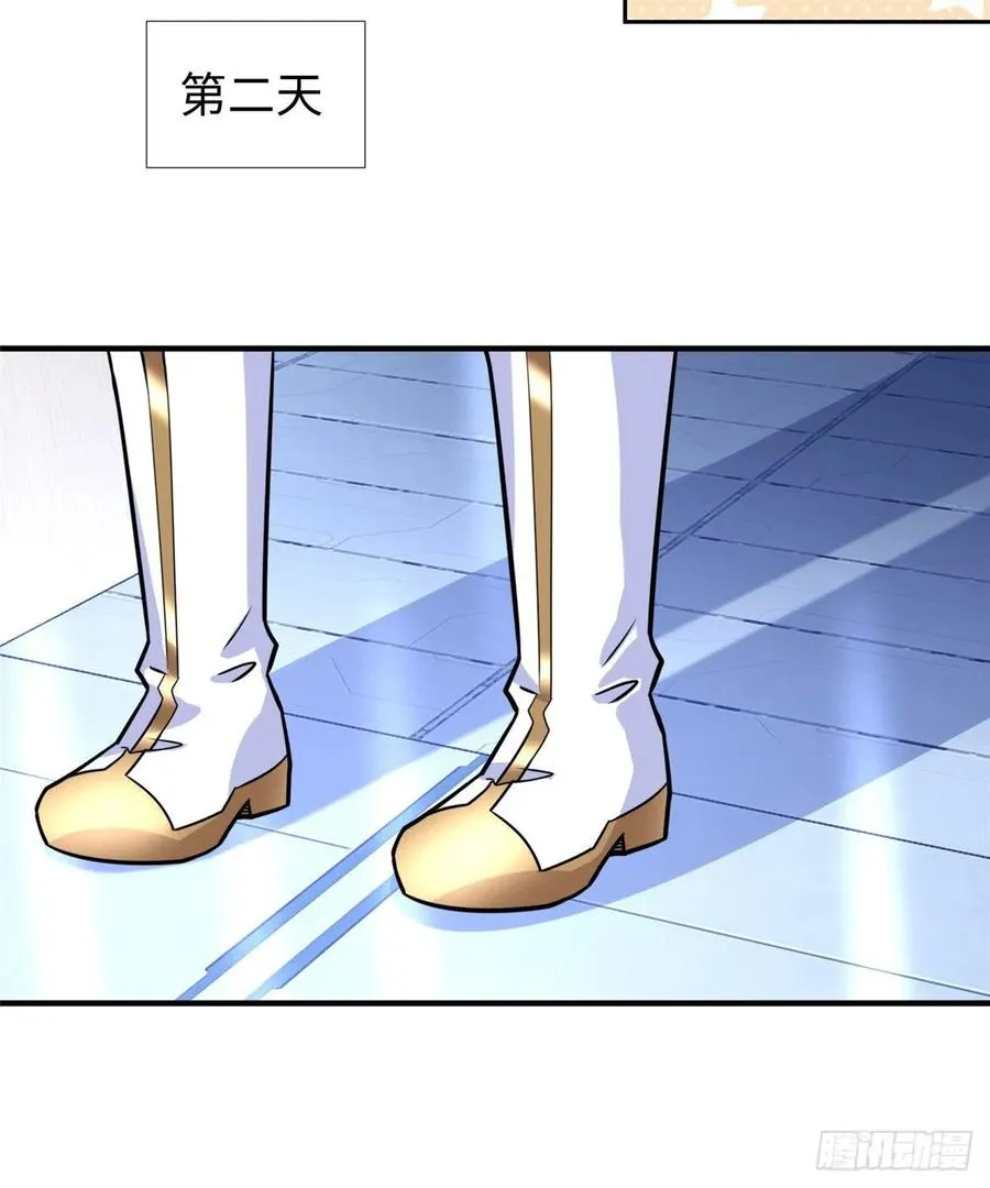 第68话：打破纪录 第54页