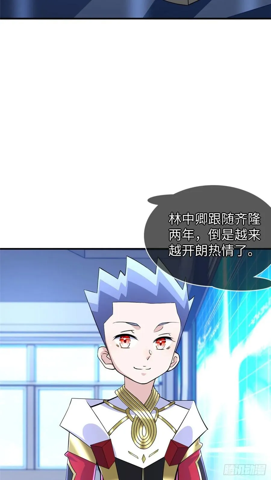 第69话：强者为尊的世界 第3页