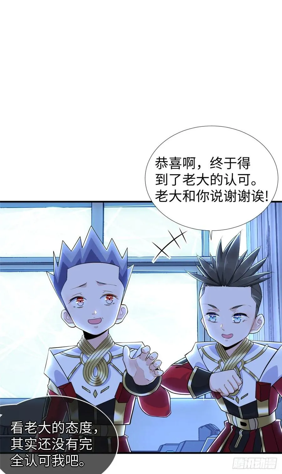 第69话：强者为尊的世界 第9页