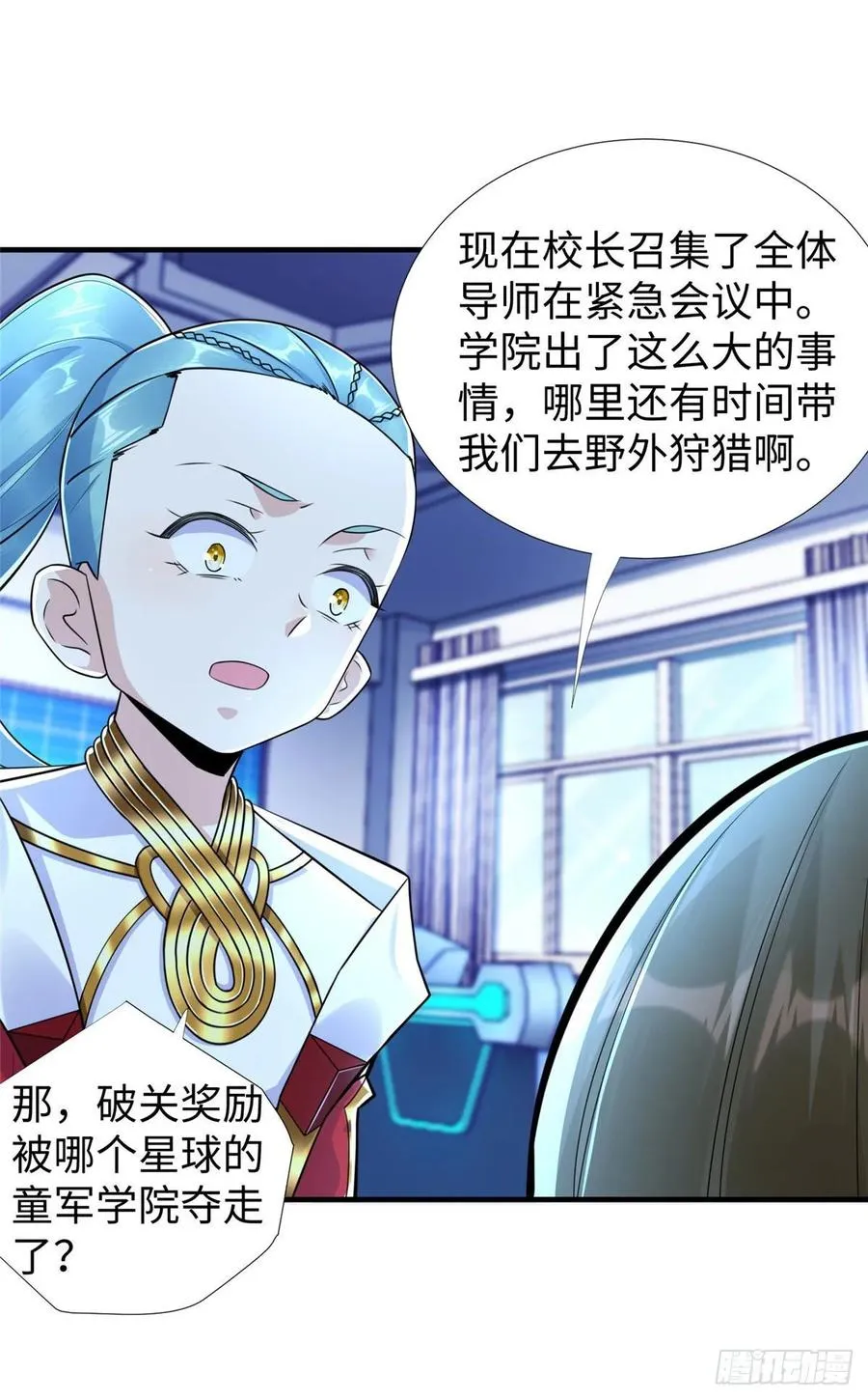 第69话：强者为尊的世界 第14页