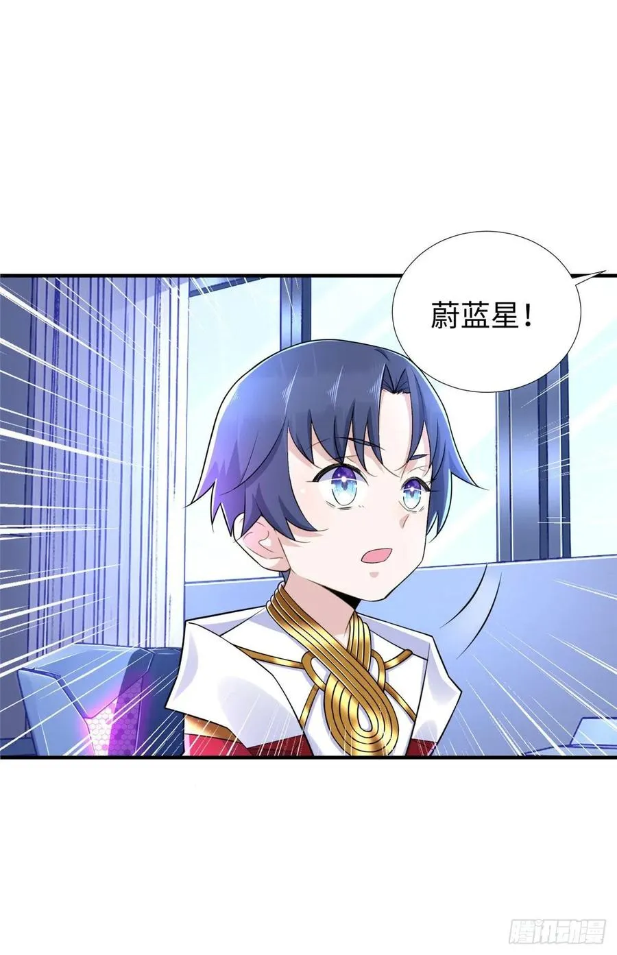 第69话：强者为尊的世界 第15页