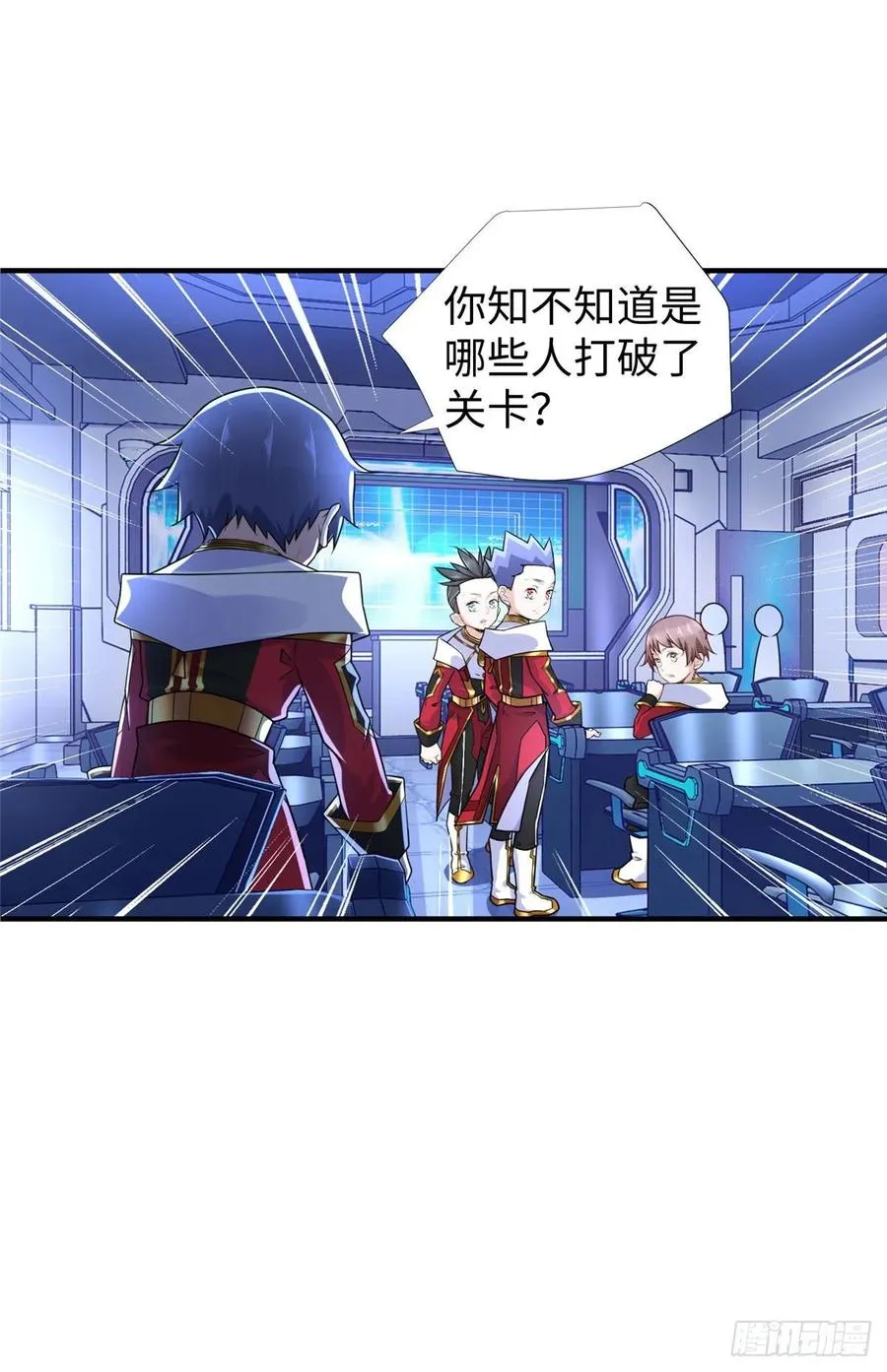 第69话：强者为尊的世界 第16页