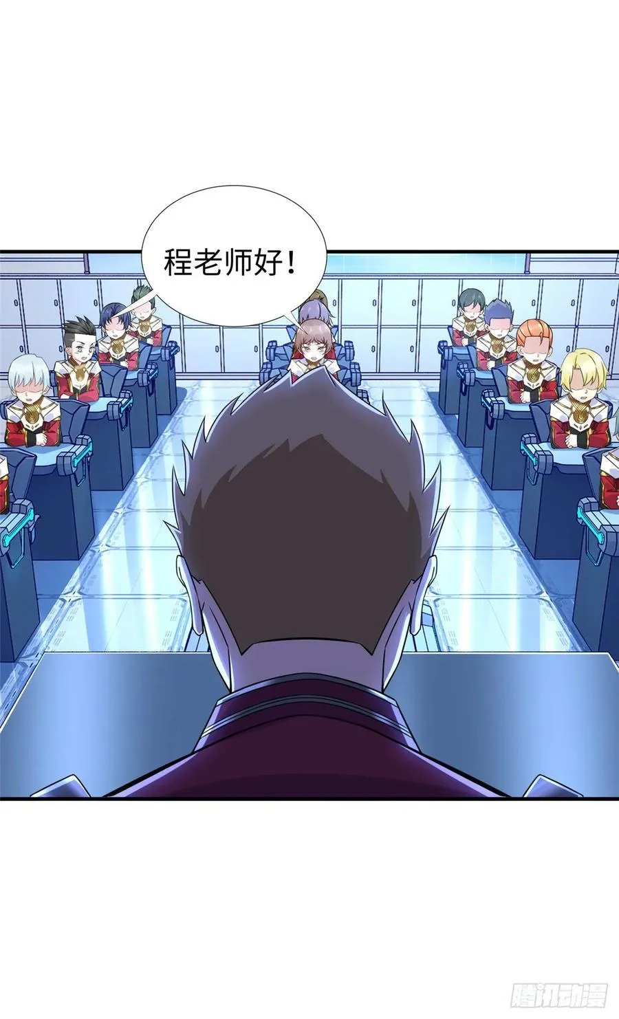 第69话：强者为尊的世界 第18页