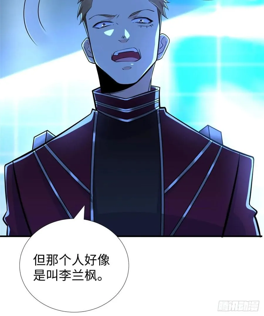 第69话：强者为尊的世界 第29页