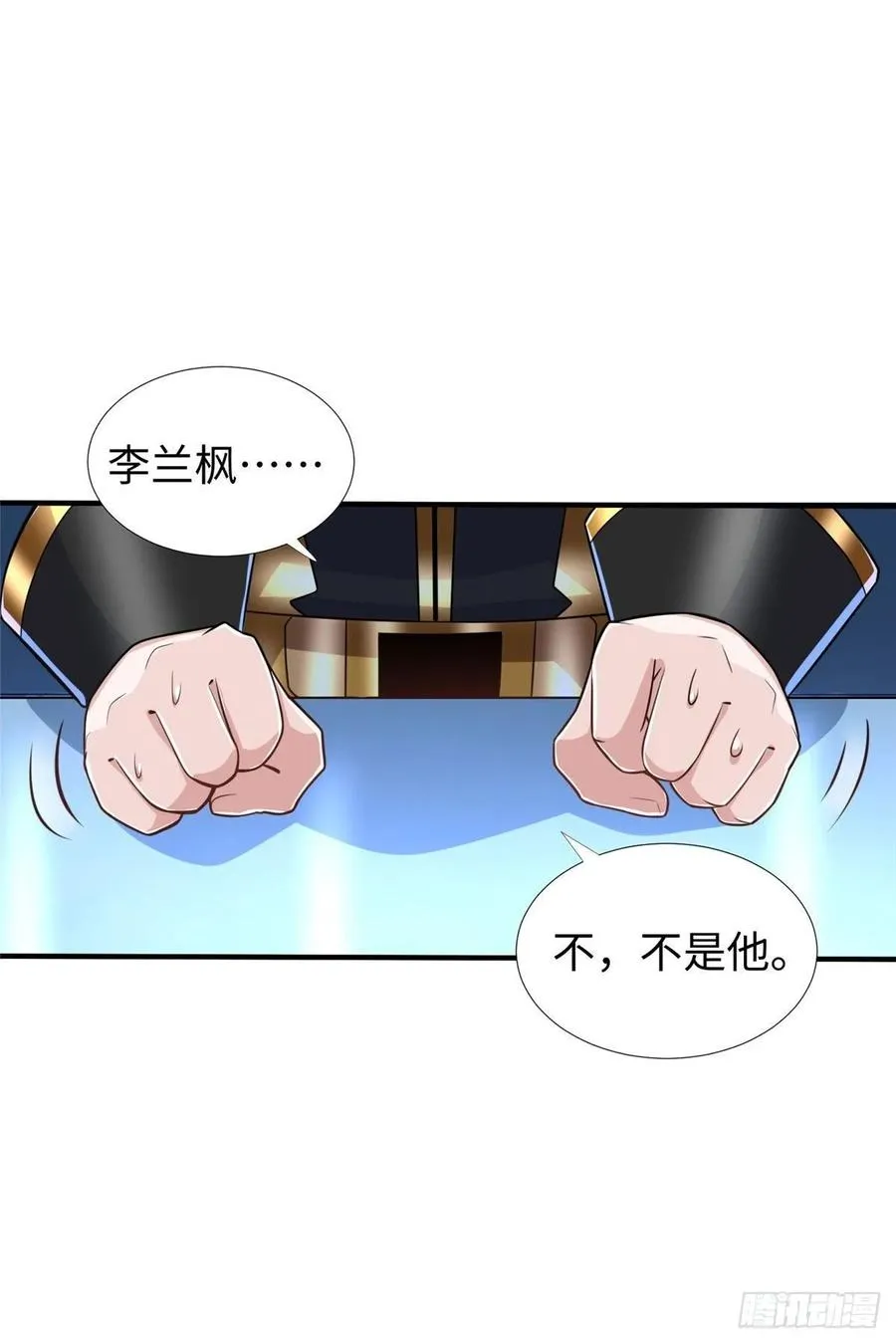 第69话：强者为尊的世界 第30页