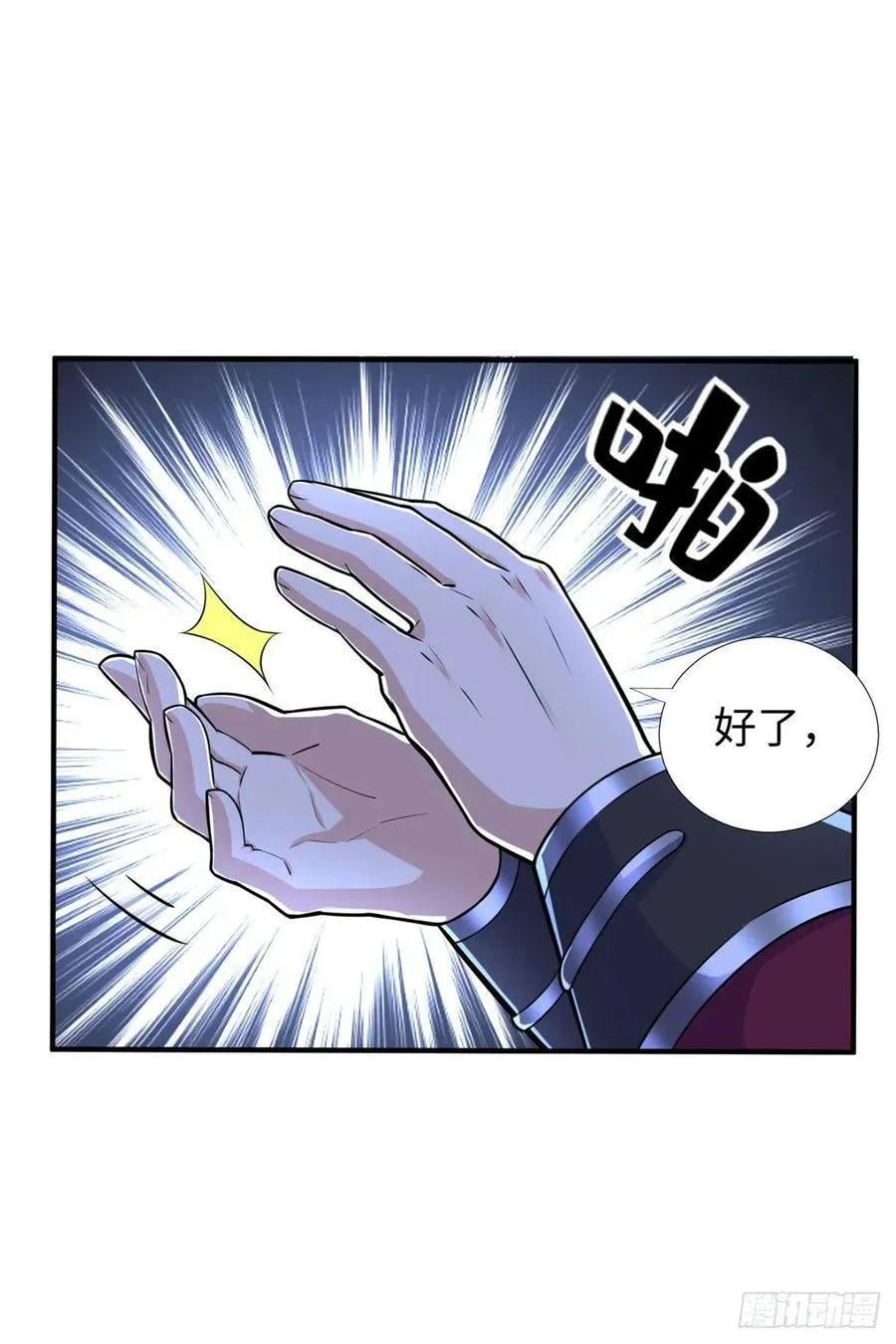 第69话：强者为尊的世界 第32页