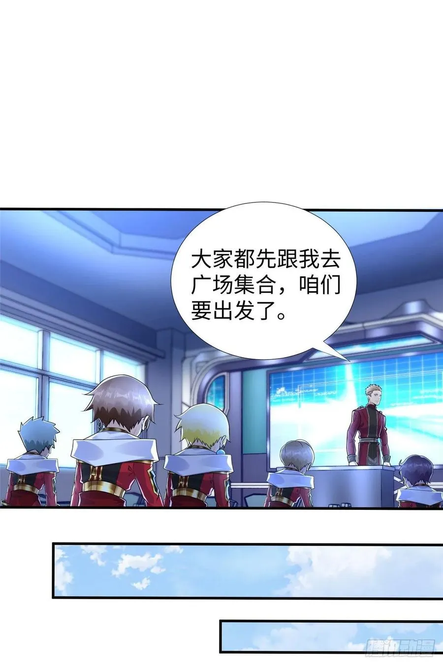第69话：强者为尊的世界 第33页