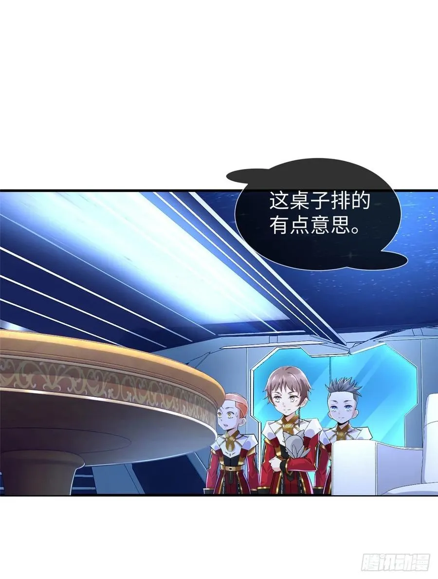 第69话：强者为尊的世界 第37页