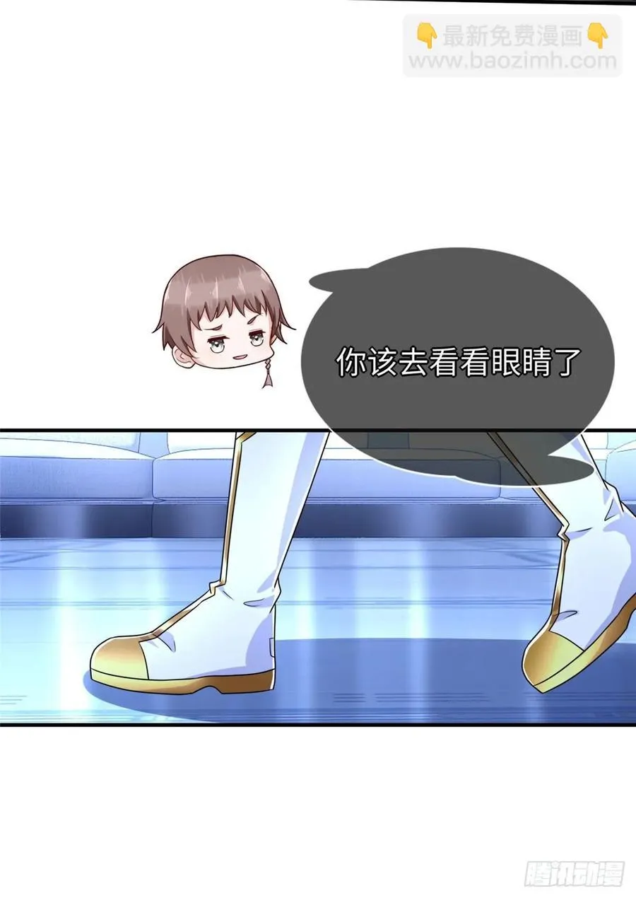第69话：强者为尊的世界 第40页