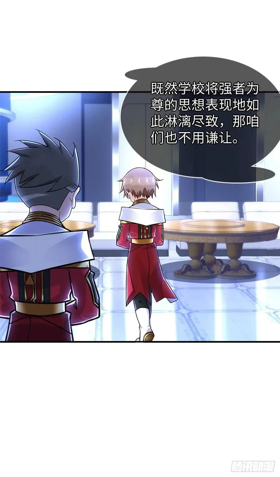 第69话：强者为尊的世界 第42页