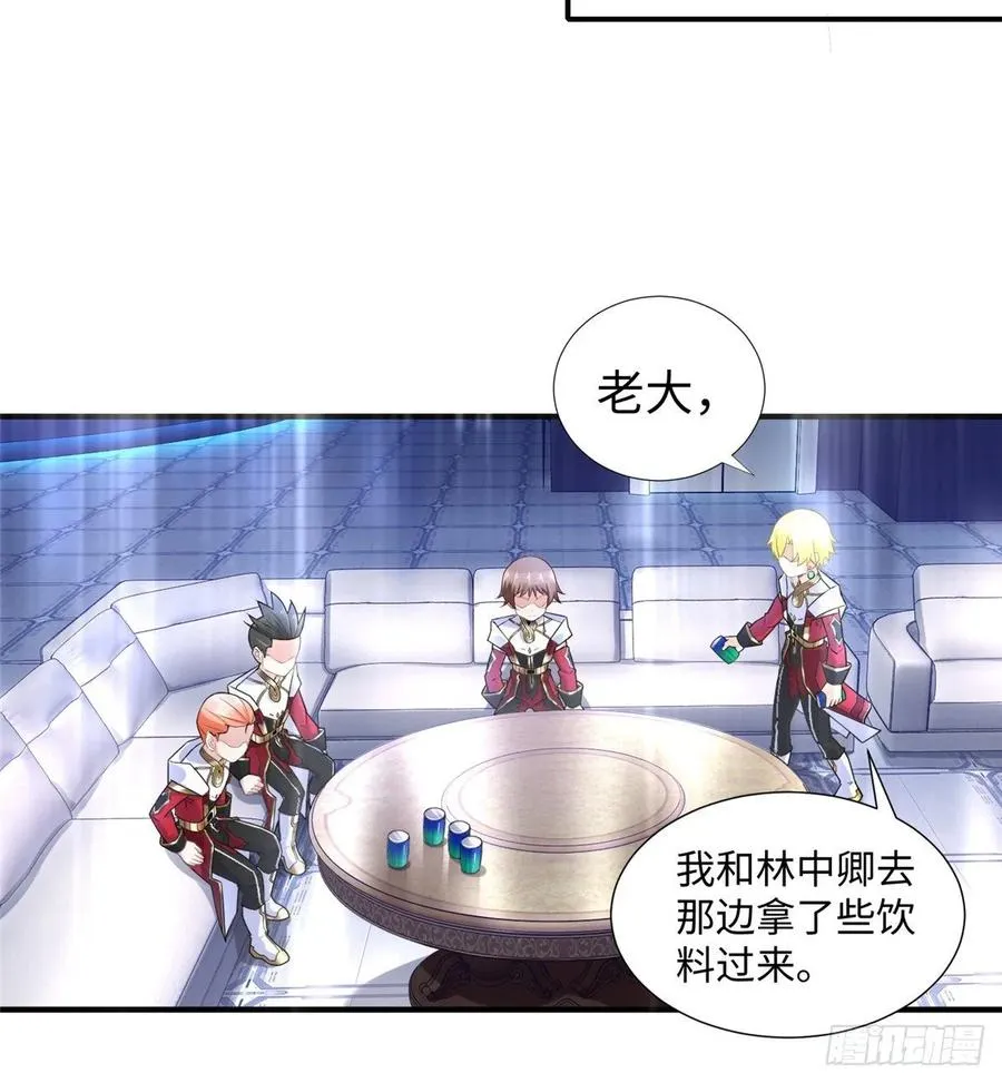 第70话：韩继军的试探 第4页