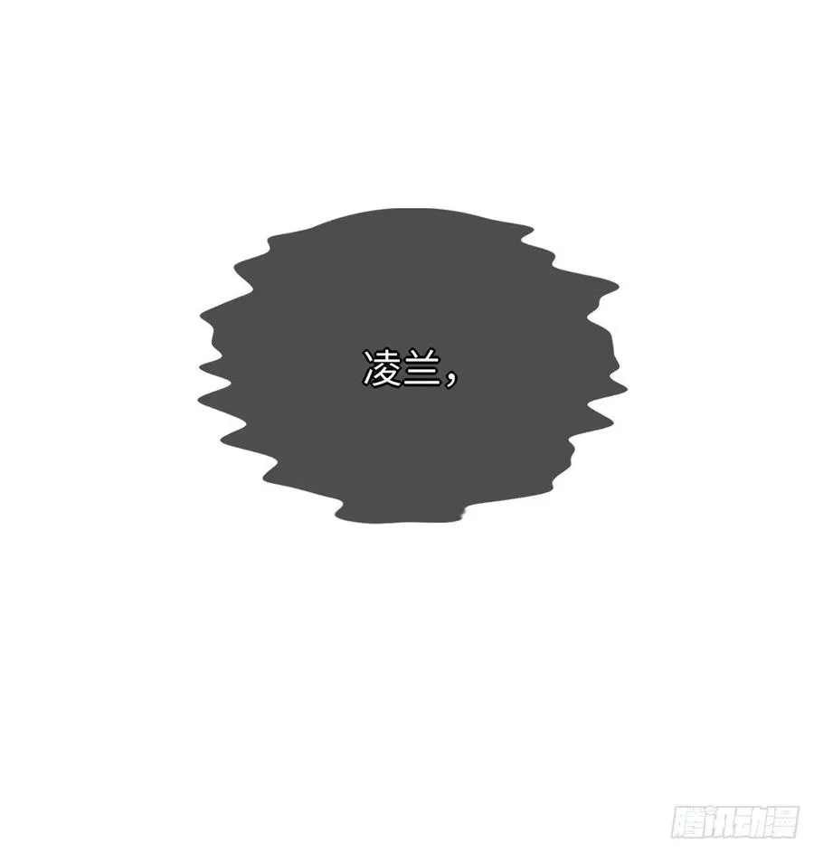 第70话：韩继军的试探 第26页