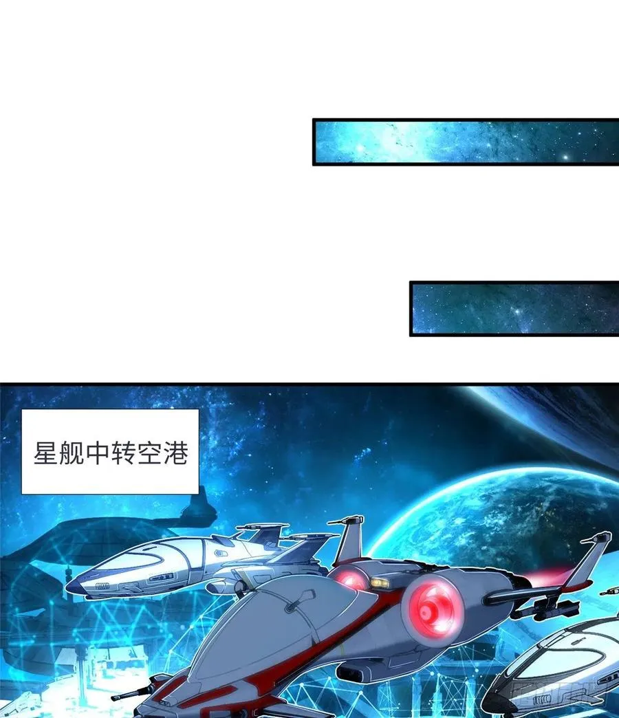 第70话：韩继军的试探 第28页