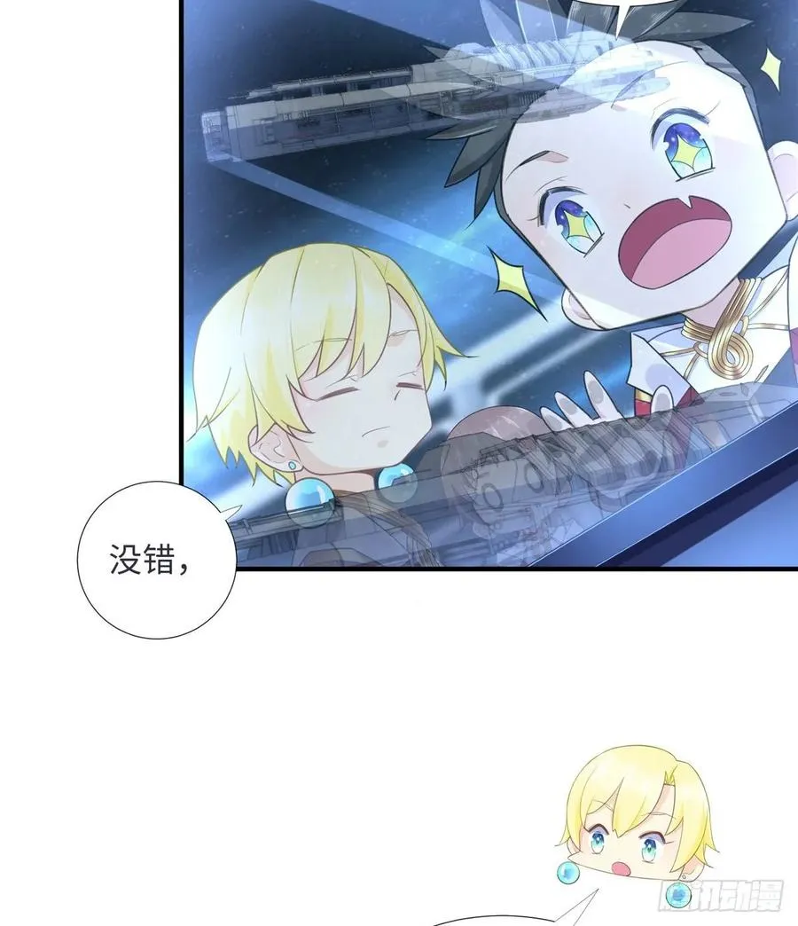 第70话：韩继军的试探 第30页