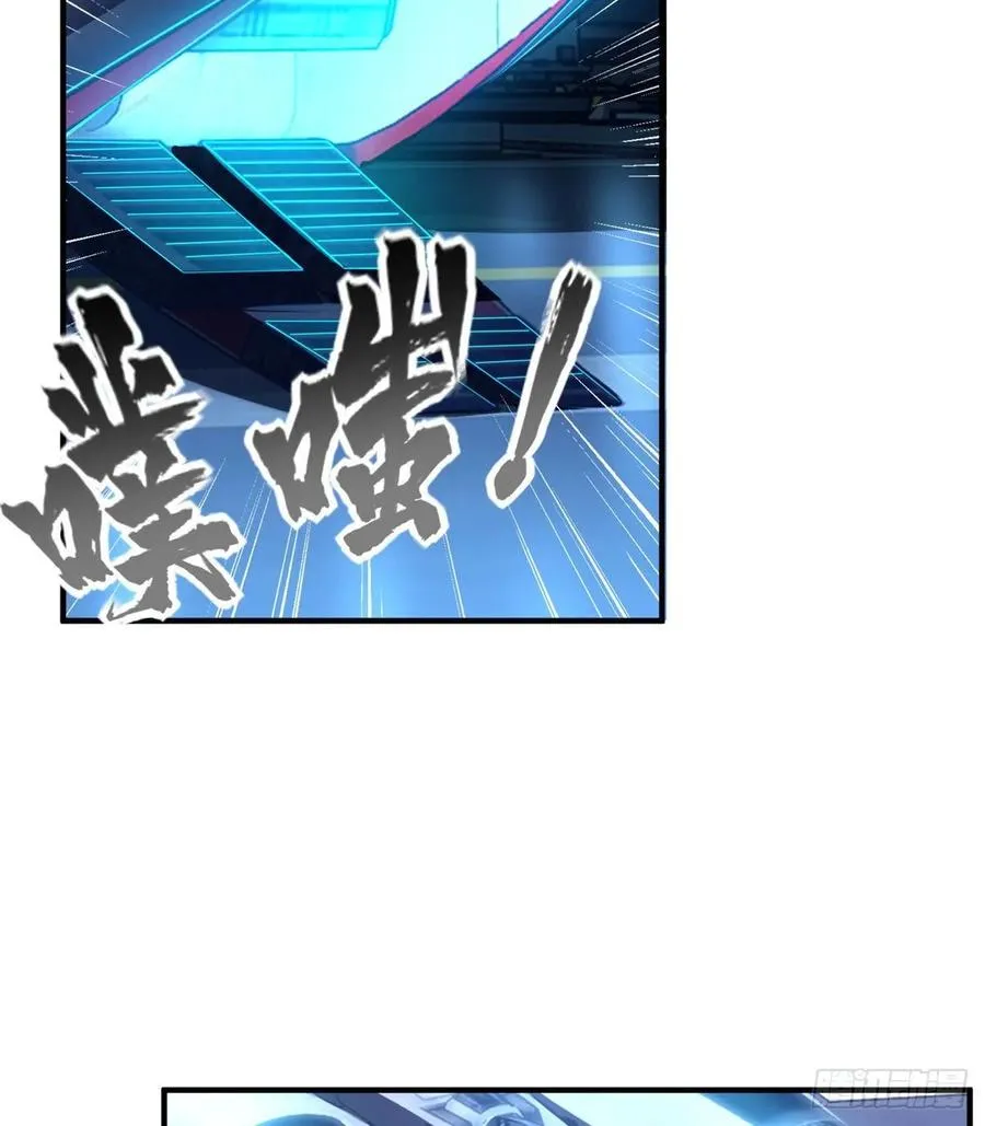 第70话：韩继军的试探 第37页