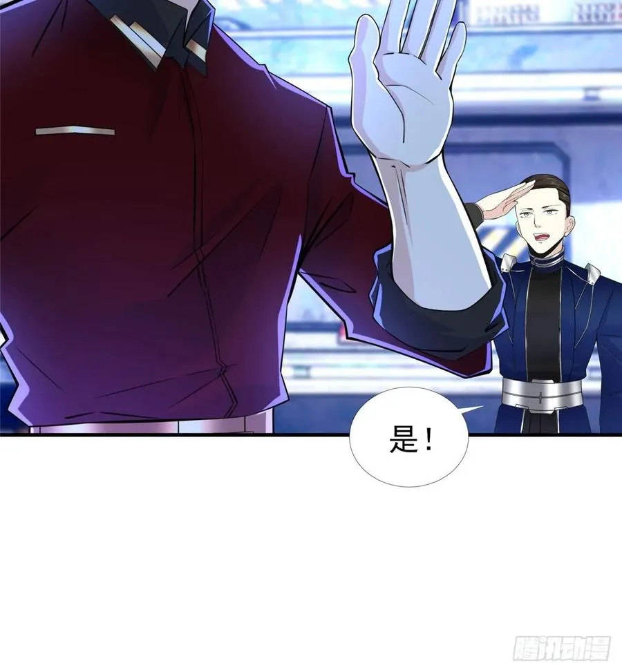 第70话：韩继军的试探 第47页