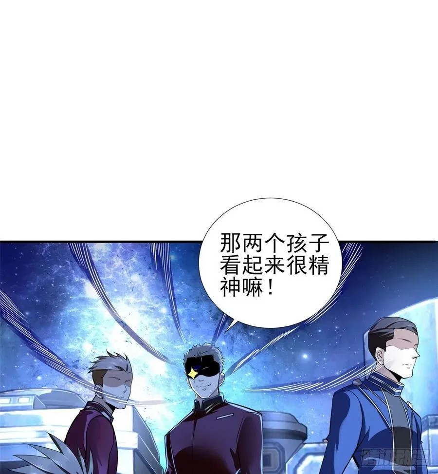 第70话：韩继军的试探 第48页